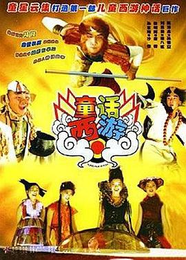 五月天基地